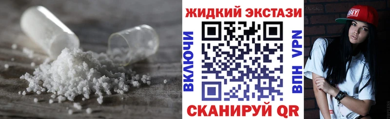 MEGA ссылки  Луза  Бутират BDO 33%  купить наркоту 