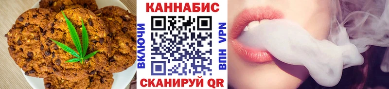 Еда ТГК конопля магазин продажи наркотиков Луза