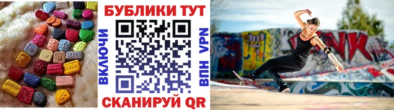 ЭКСТАЗИ диски  Луза 