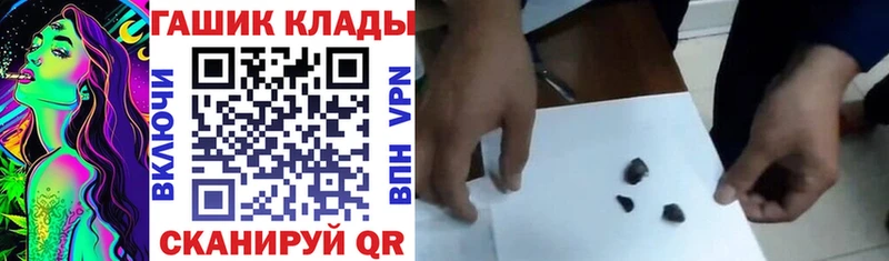 где можно купить   Луза  кракен ТОР  Гашиш VHQ 