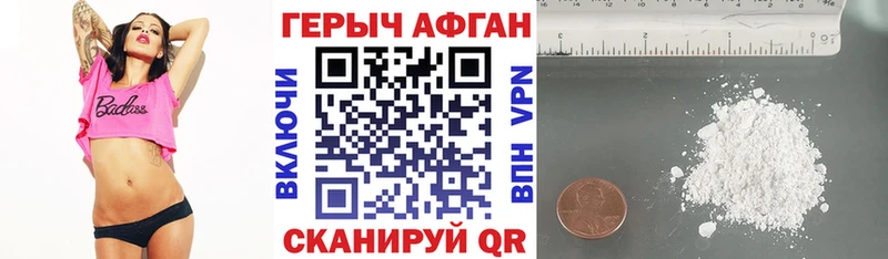 что такое   Луза  mega ССЫЛКА  ГЕРОИН афганец 
