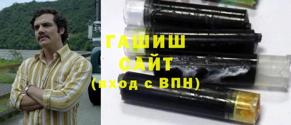 герыч Пролетарск