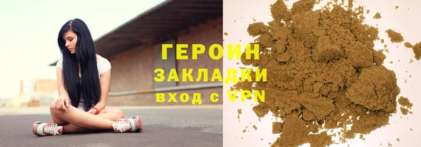 каннабис Верхний Тагил