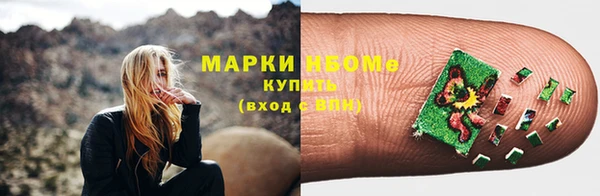каннабис Верхний Тагил