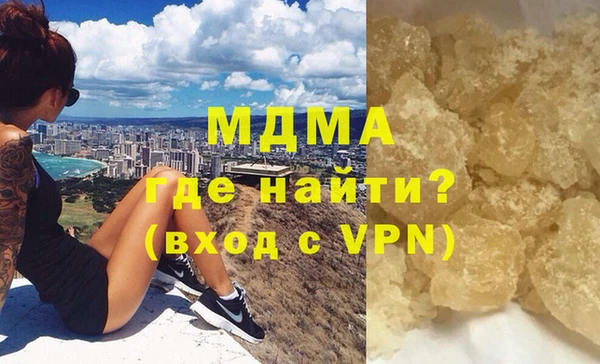 MDMA Верея