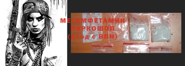ALPHA PVP Приозерск