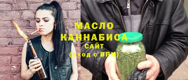 кокаин Бронницы