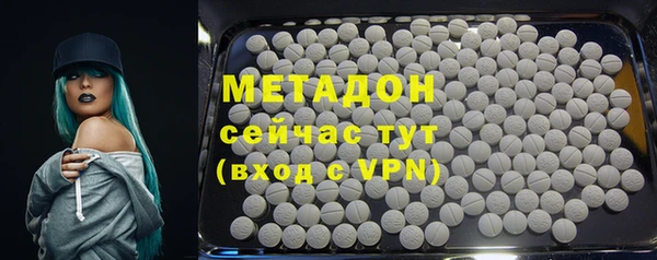каннабис Верхний Тагил