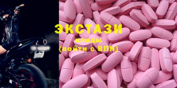 MDMA Верея
