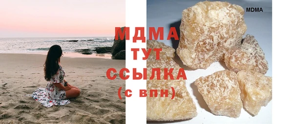 MDMA Верея