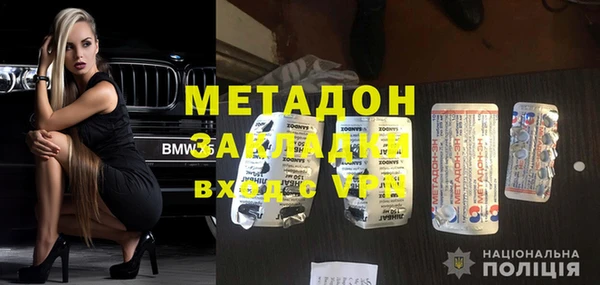 MDMA Верея