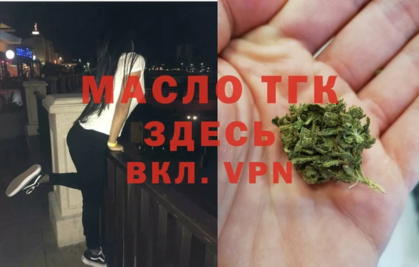 MDMA Верея