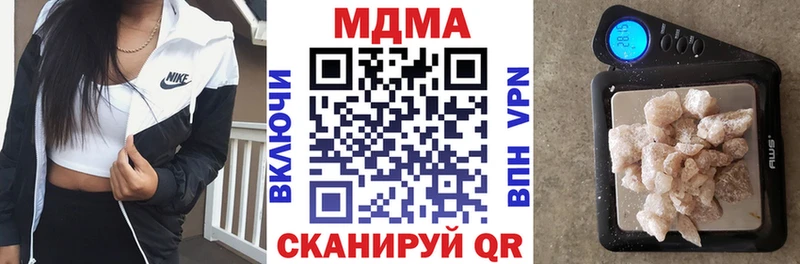МДМА VHQ  гидра онион  Луза 