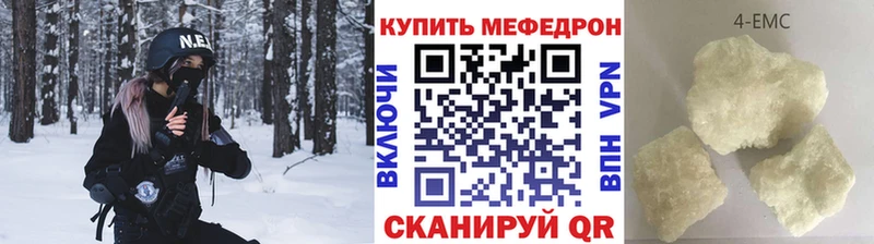 МЯУ-МЯУ mephedrone  Луза 