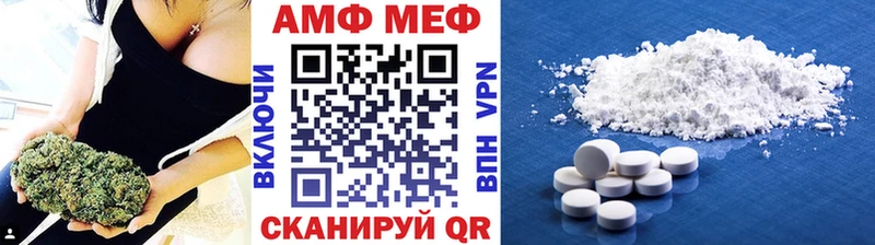 МЕТАМФЕТАМИН Methamphetamine Луза