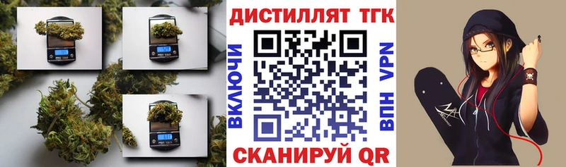 ТГК THC oil  купить наркотик  Луза 